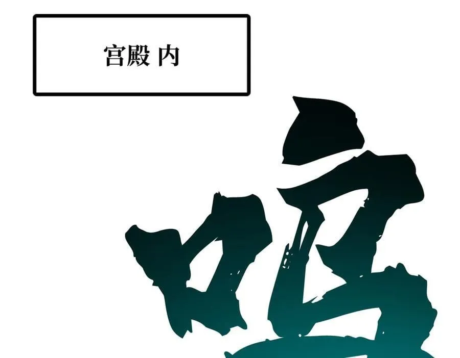 309 超神体帝灵 第42页