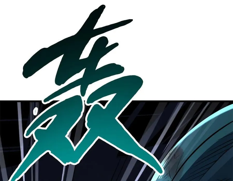 309 超神体帝灵 第66页