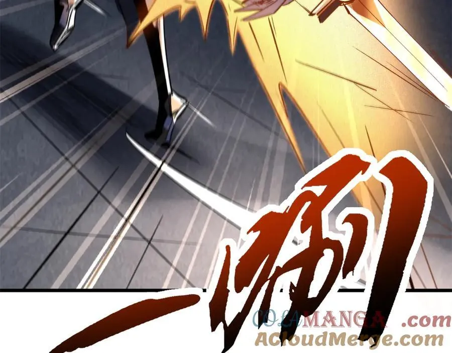 309 超神体帝灵 第73页