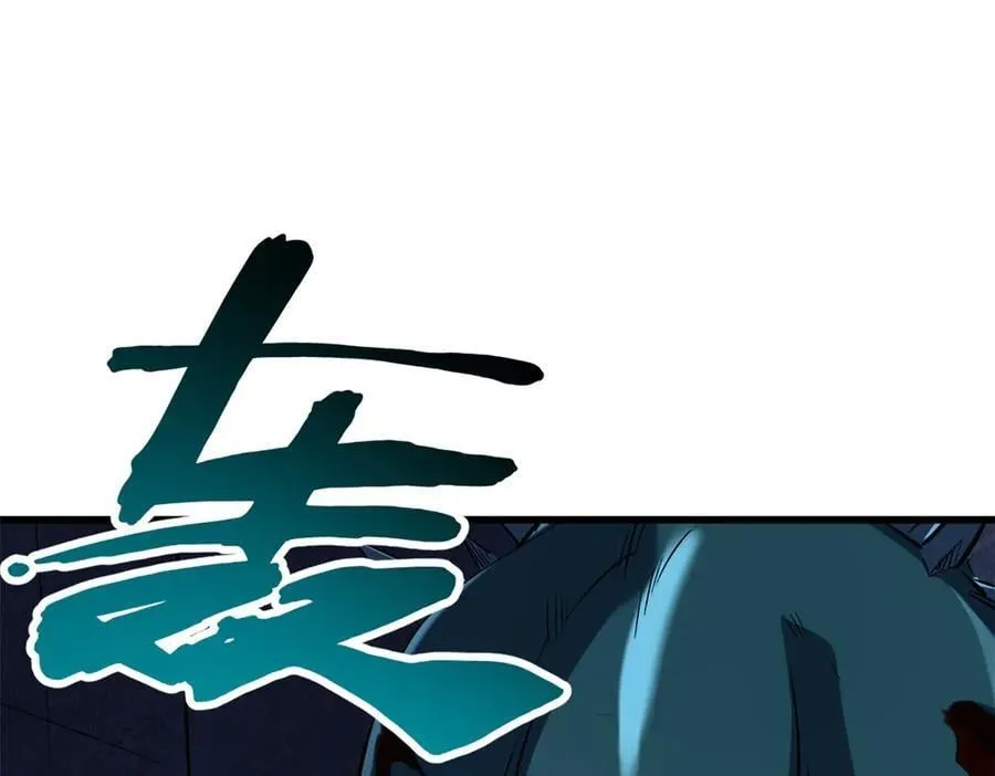 309 超神体帝灵 第75页