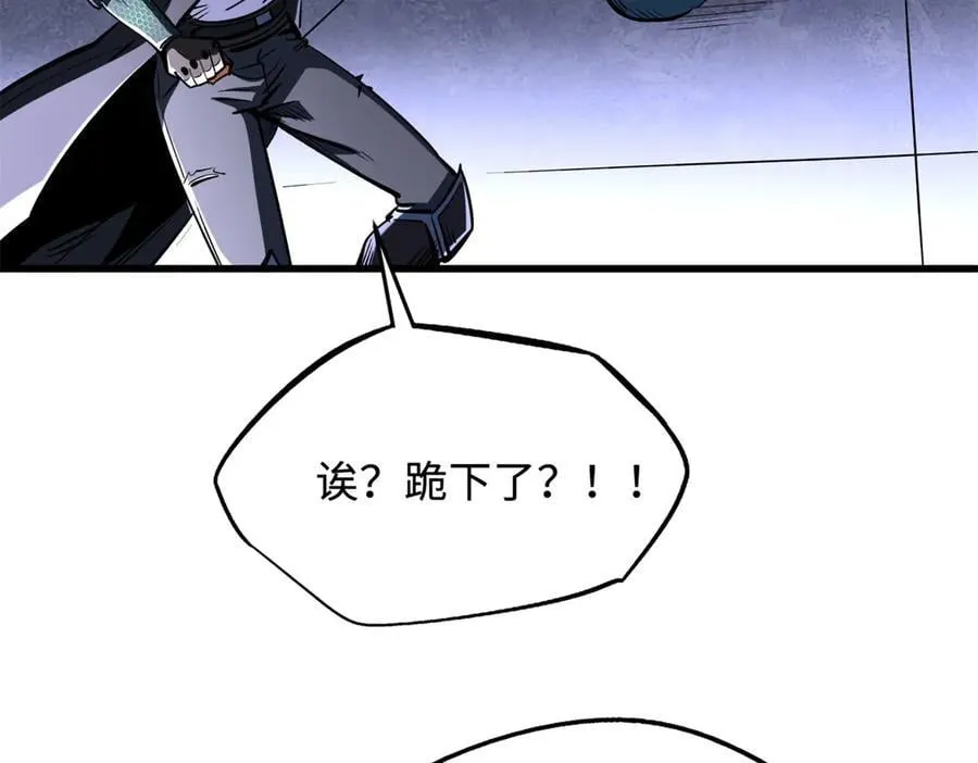 309 超神体帝灵 第78页