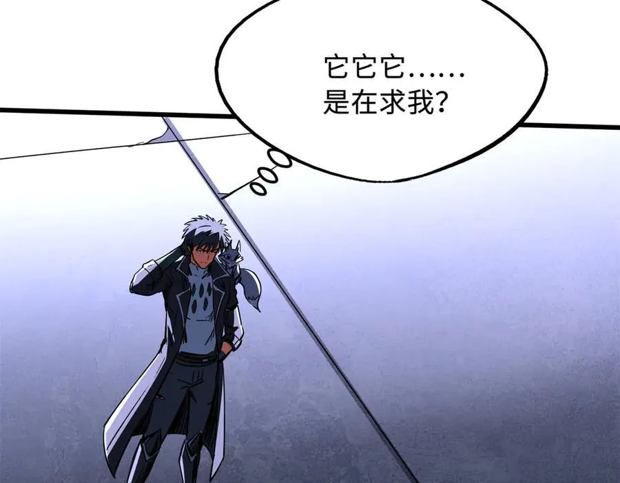 309 超神体帝灵 第79页