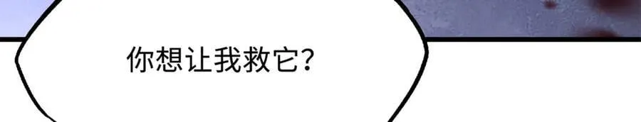 309 超神体帝灵 第86页