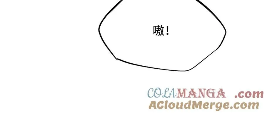 309 超神体帝灵 第97页