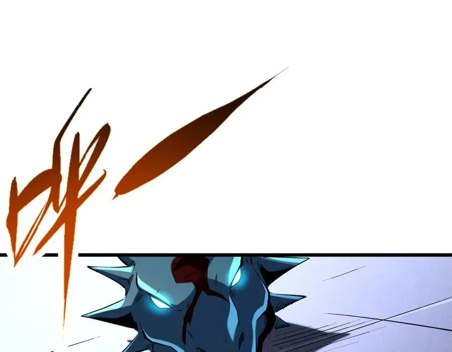 309 超神体帝灵 第98页