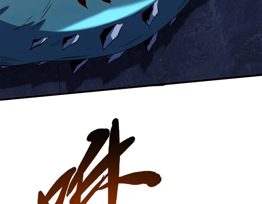 309 超神体帝灵 第102页