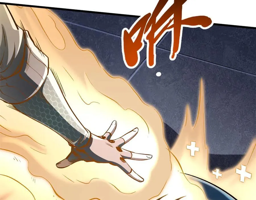 309 超神体帝灵 第104页