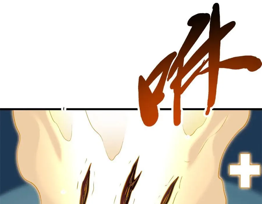 309 超神体帝灵 第107页