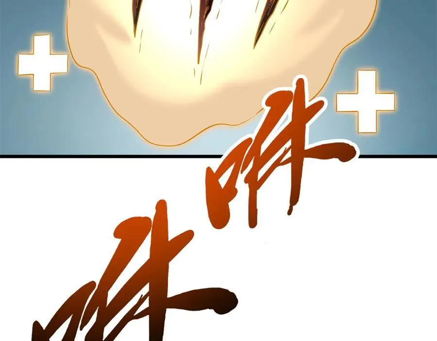 309 超神体帝灵 第108页