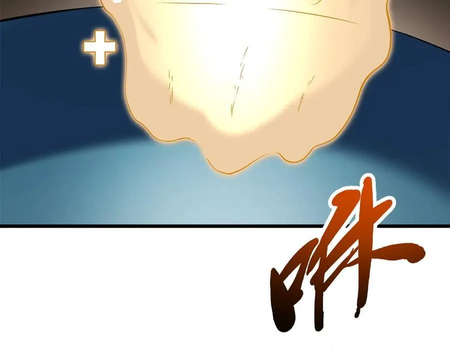 309 超神体帝灵 第110页