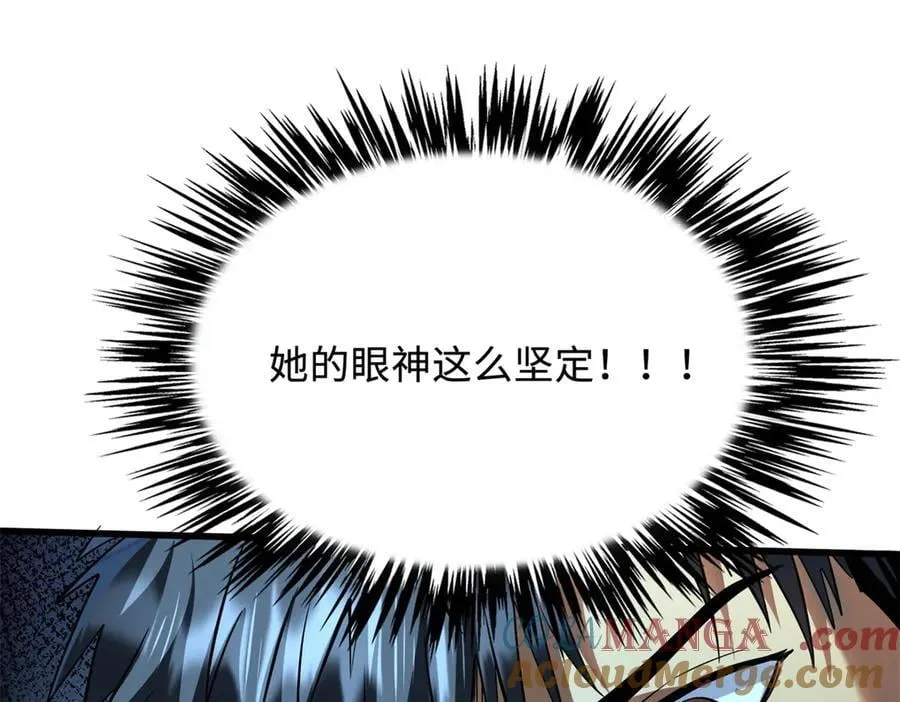 309 超神体帝灵 第145页