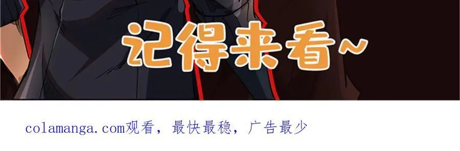 309 超神体帝灵 第152页