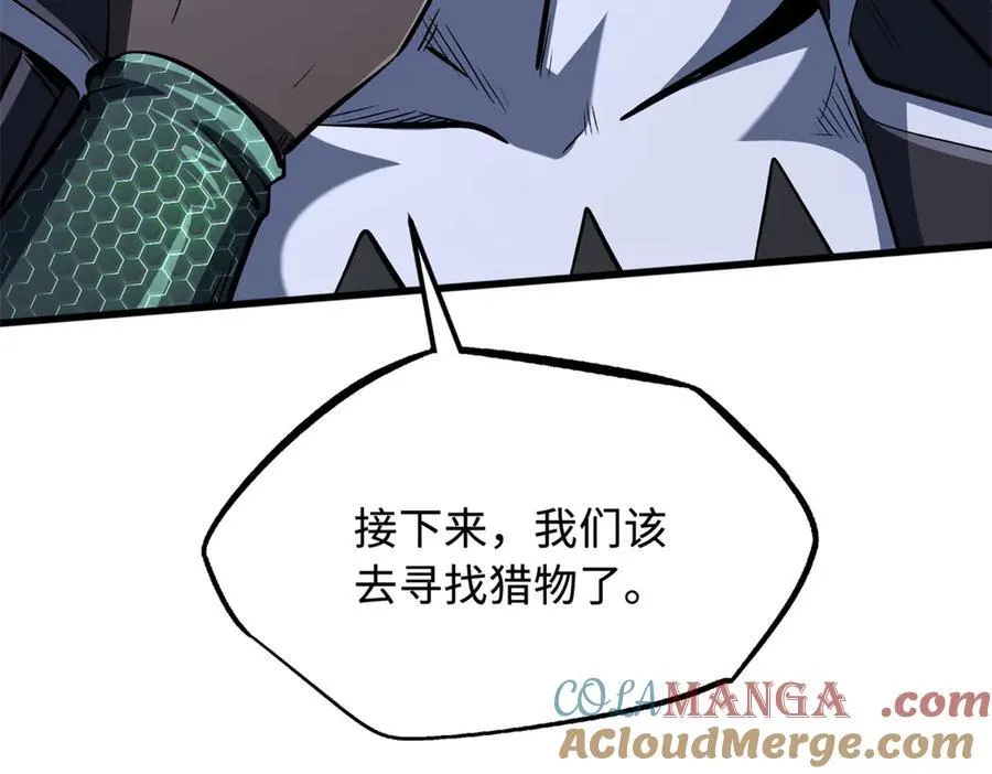 310 同为帝灵！ 第81页