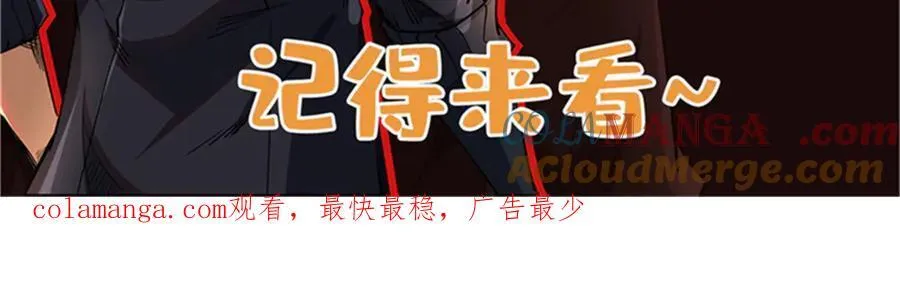 310 同为帝灵！ 第141页