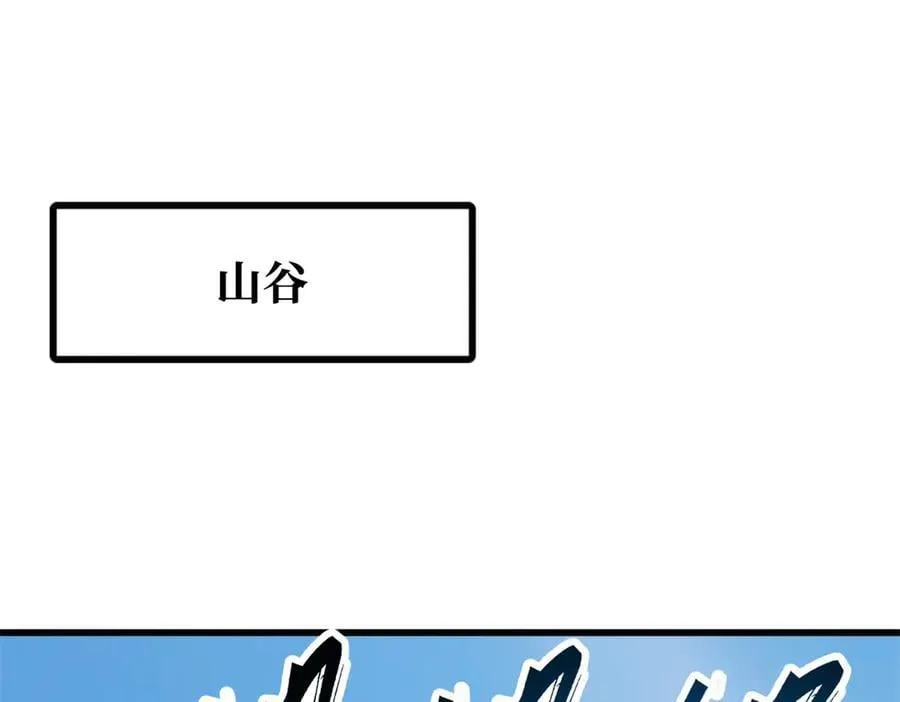 311 空青之会 第3页