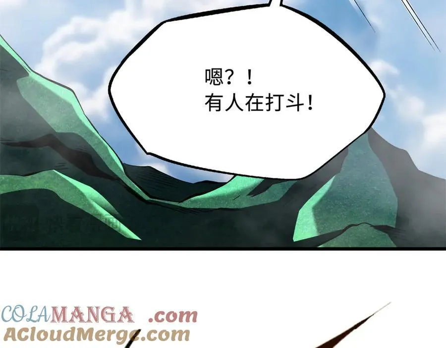 311 空青之会 第17页
