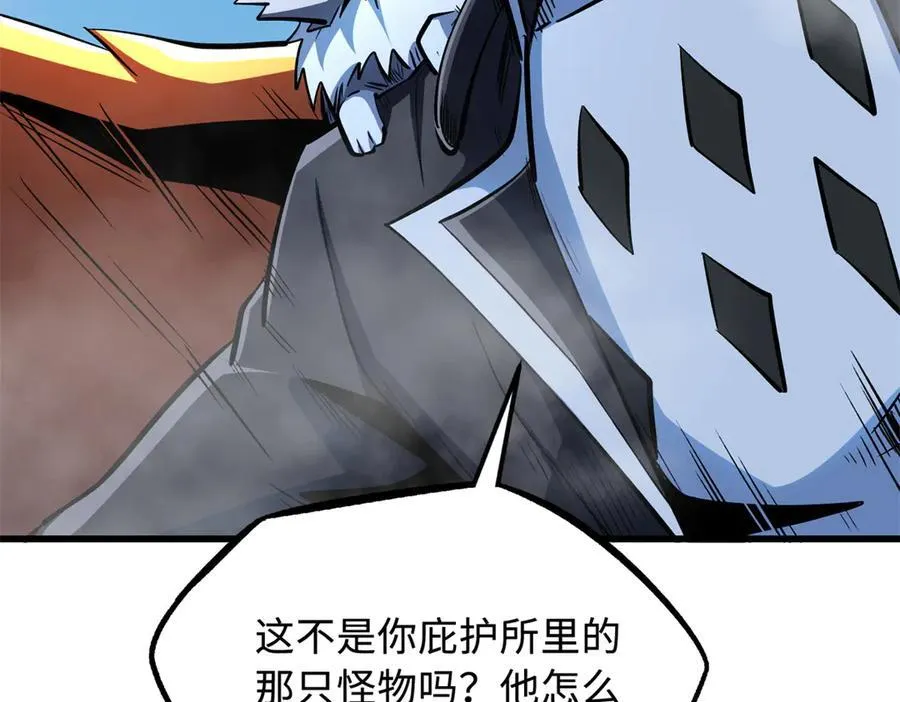 311 空青之会 第20页