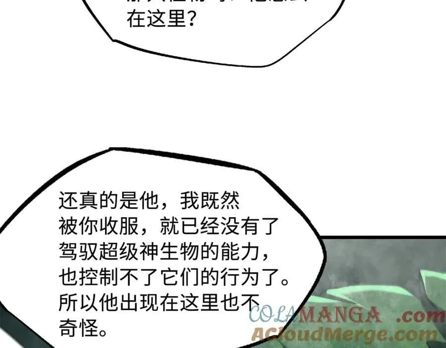 311 空青之会 第21页