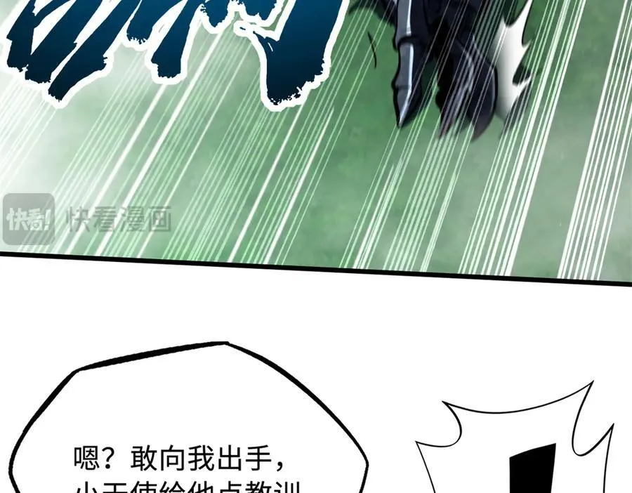 311 空青之会 第40页