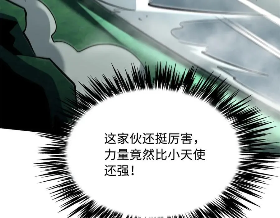 311 空青之会 第50页