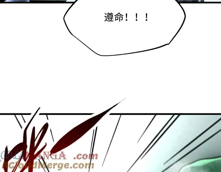 311 空青之会 第69页