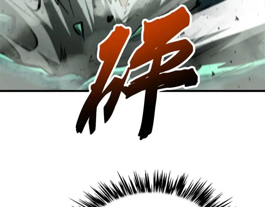311 空青之会 第84页