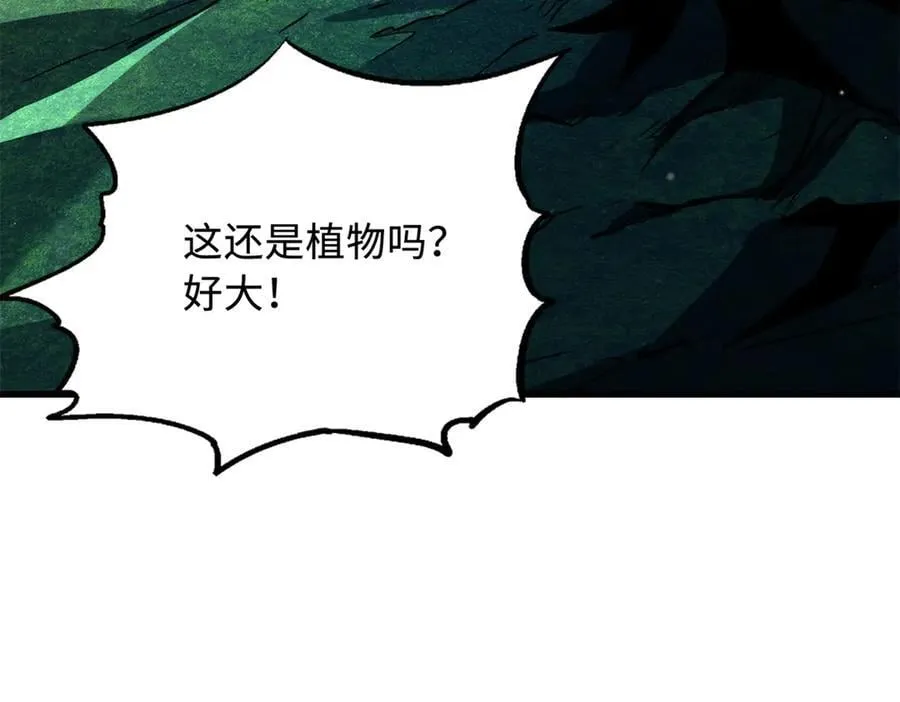 311 空青之会 第99页