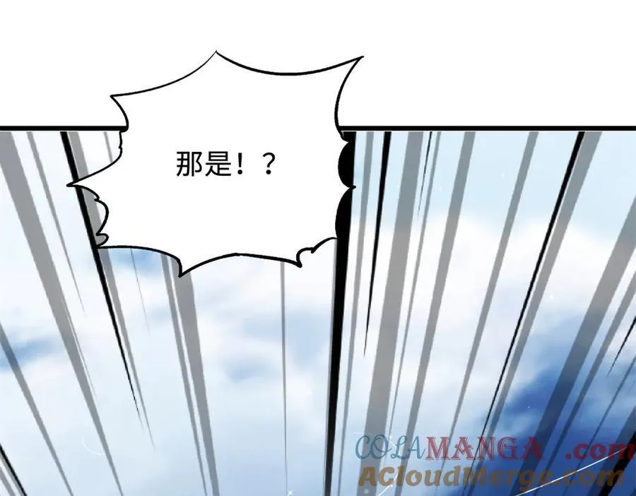 311 空青之会 第101页