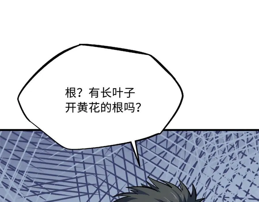 311 空青之会 第124页