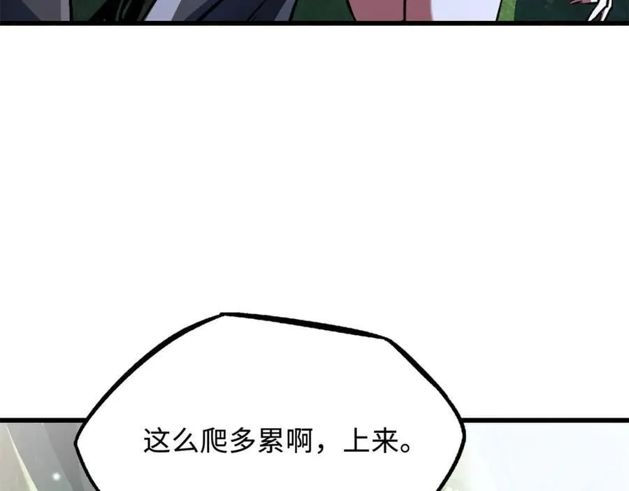 311 空青之会 第130页