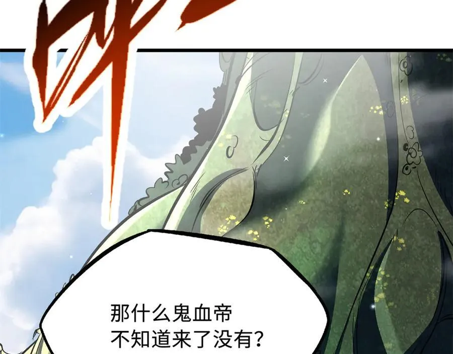 311 空青之会 第136页