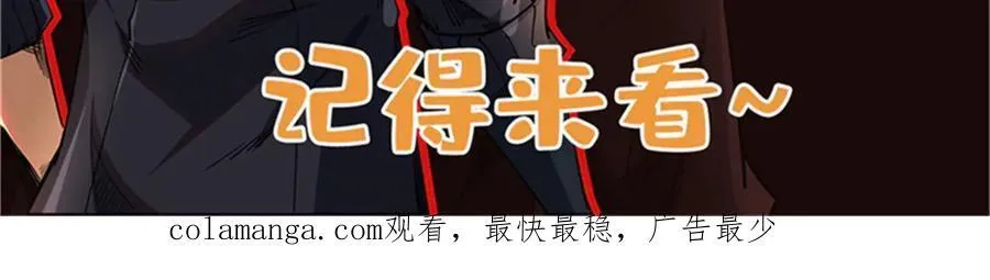 311 空青之会 第152页