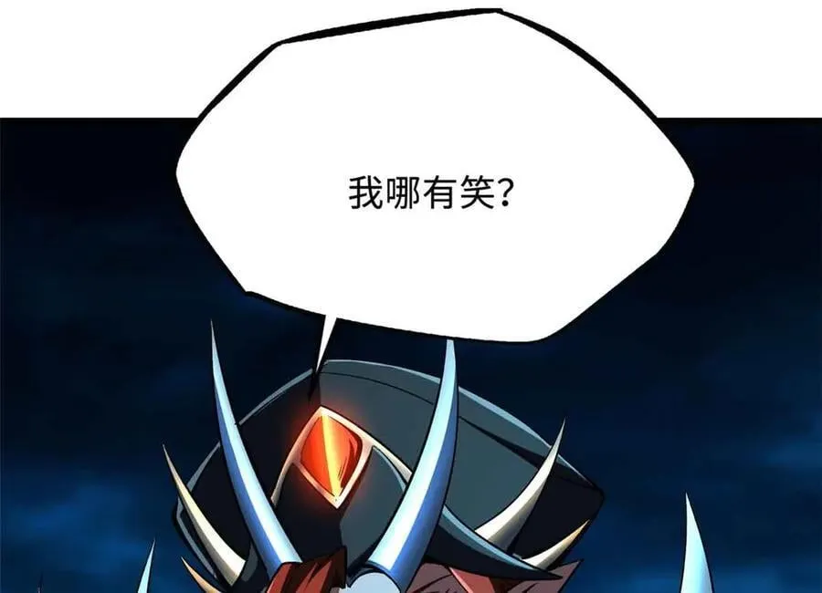312 最不想遇到的人 第16页