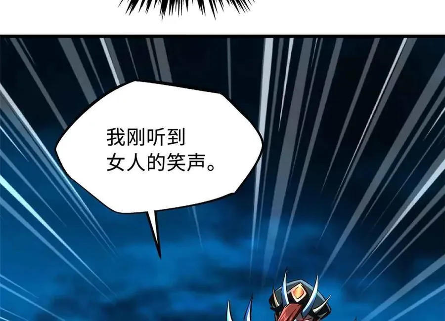 312 最不想遇到的人 第20页