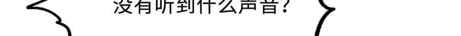 312 最不想遇到的人 第25页