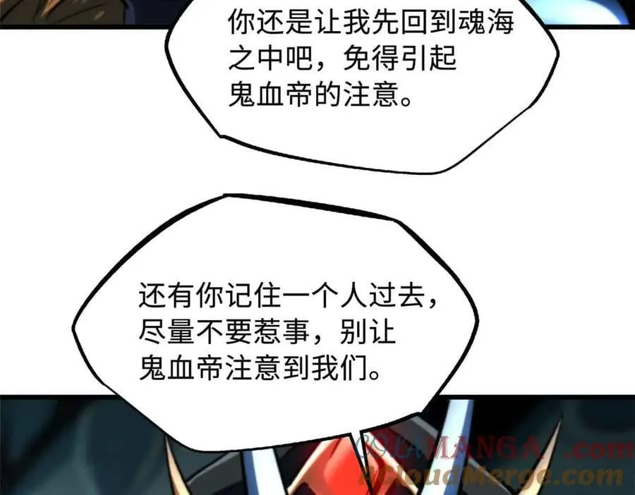 312 最不想遇到的人 第49页