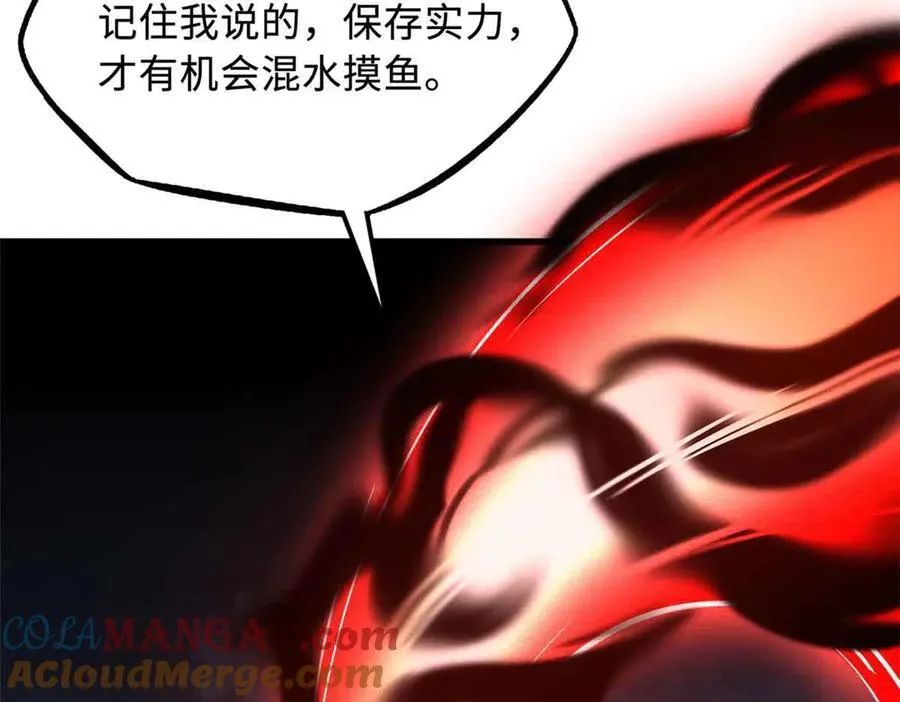 312 最不想遇到的人 第53页