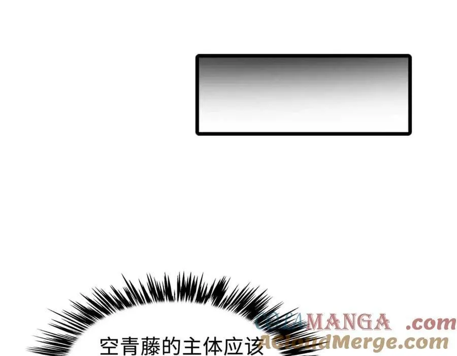 312 最不想遇到的人 第57页