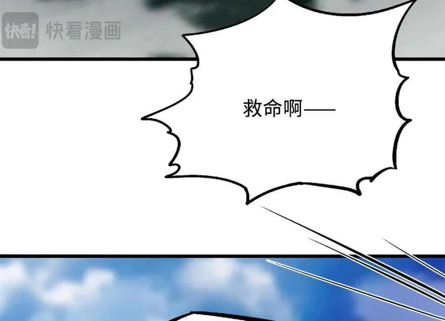 312 最不想遇到的人 第60页