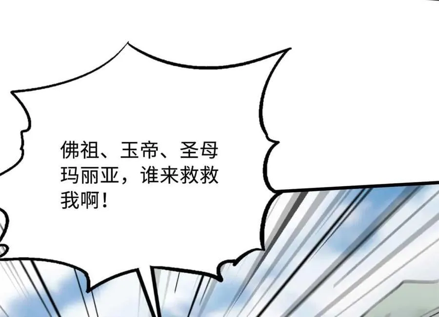 312 最不想遇到的人 第64页