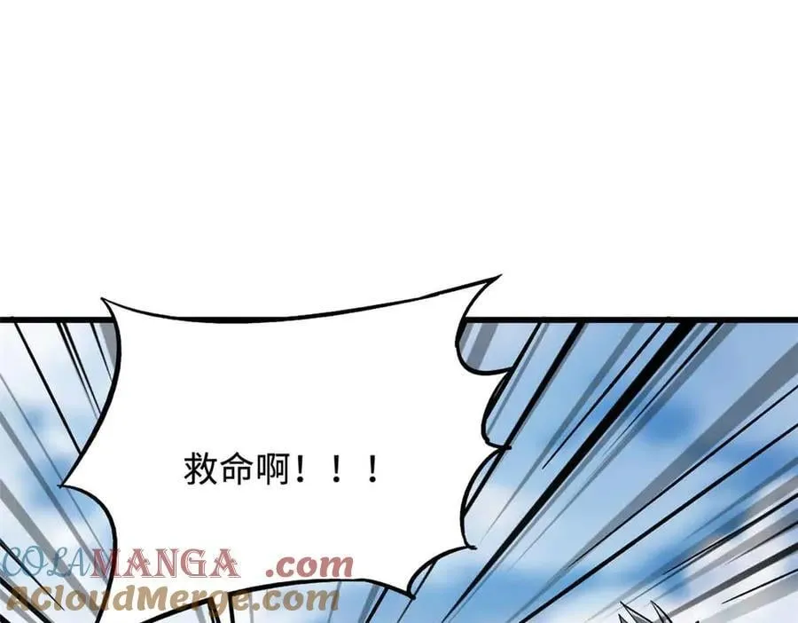 312 最不想遇到的人 第69页