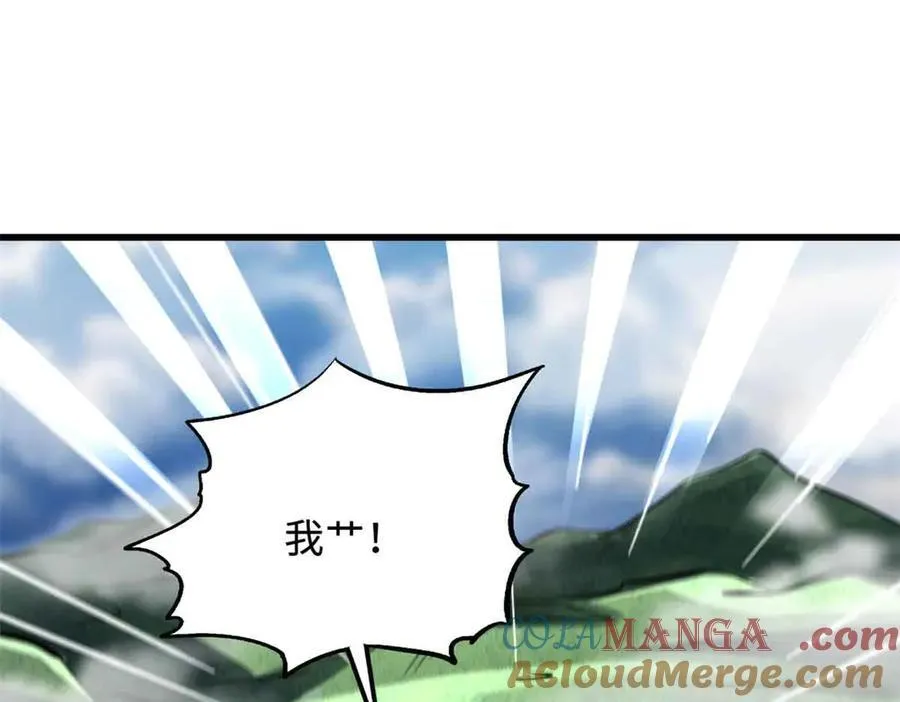 312 最不想遇到的人 第89页