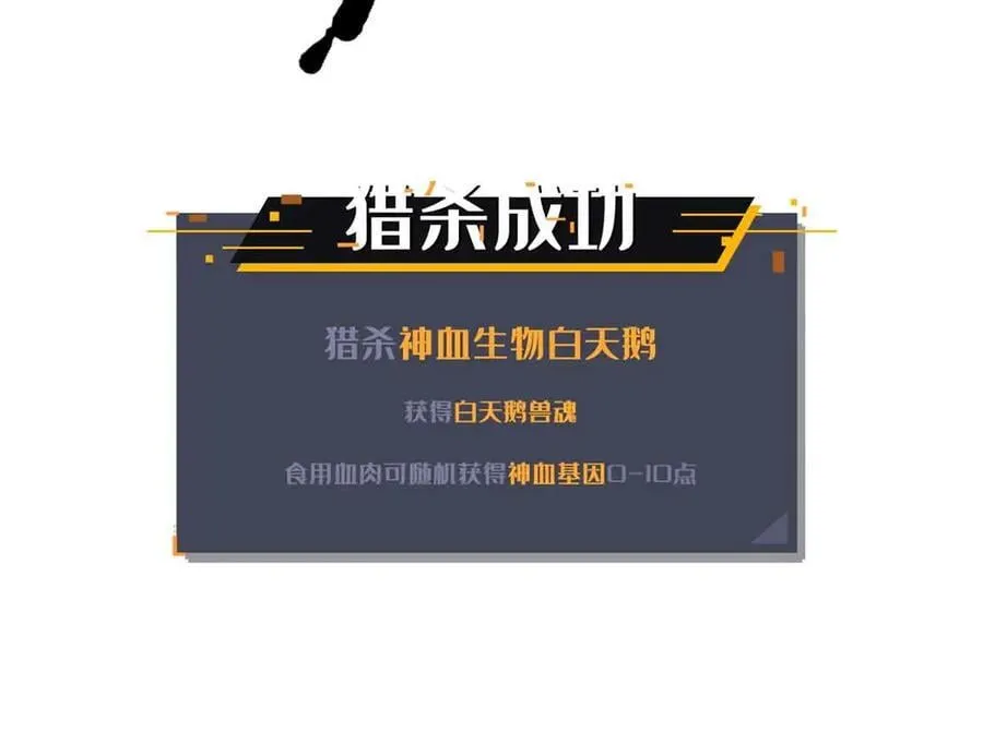 312 最不想遇到的人 第106页