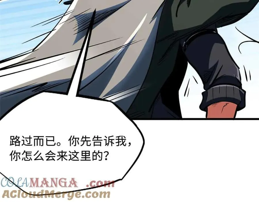 312 最不想遇到的人 第109页