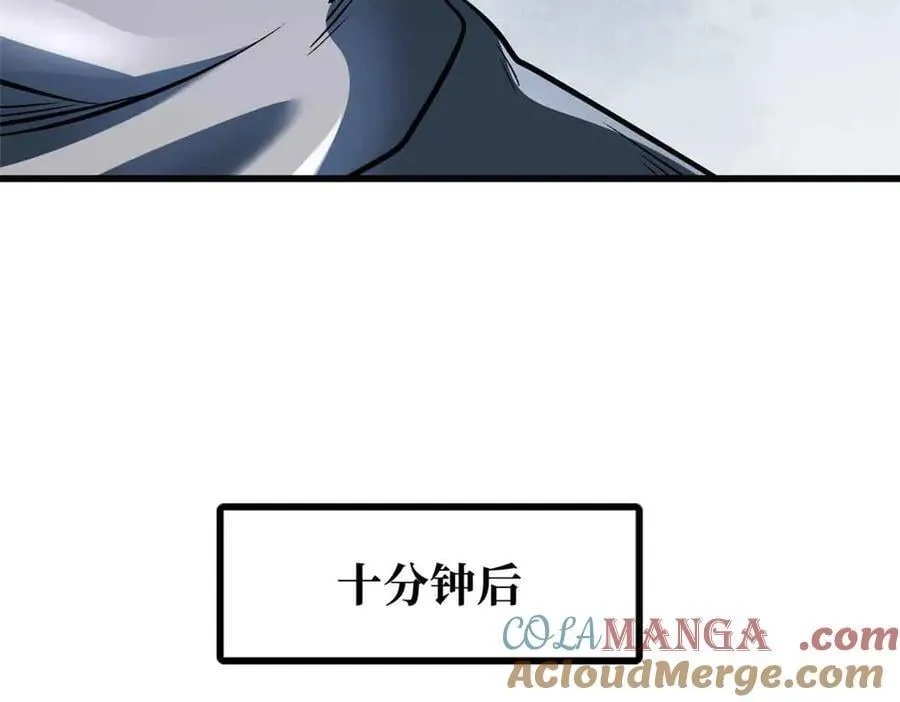 312 最不想遇到的人 第113页