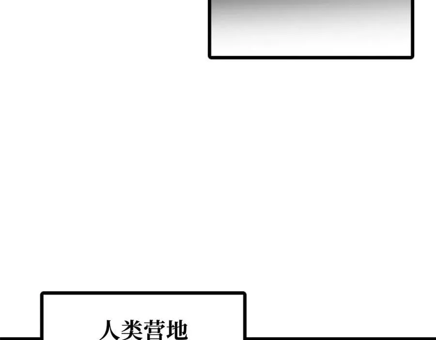 313 祸水东引 第47页