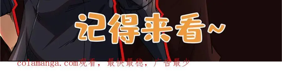 313 祸水东引 第148页