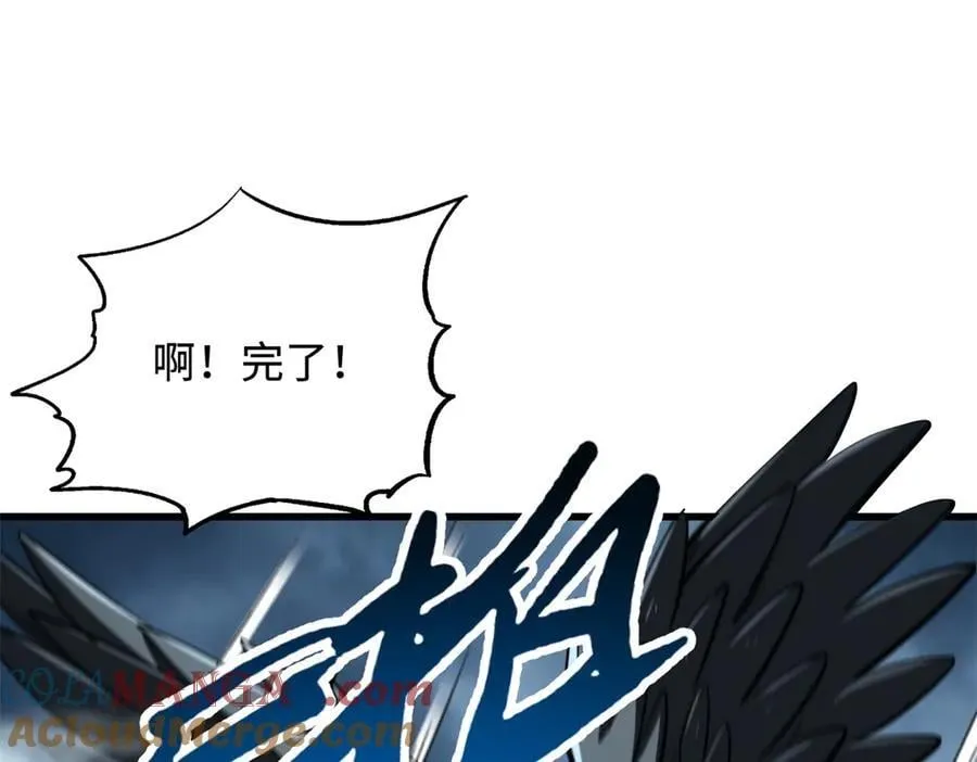 314 计中计 第77页
