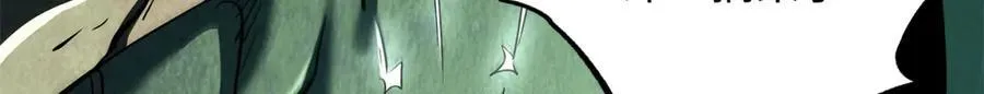 314 计中计 第87页
