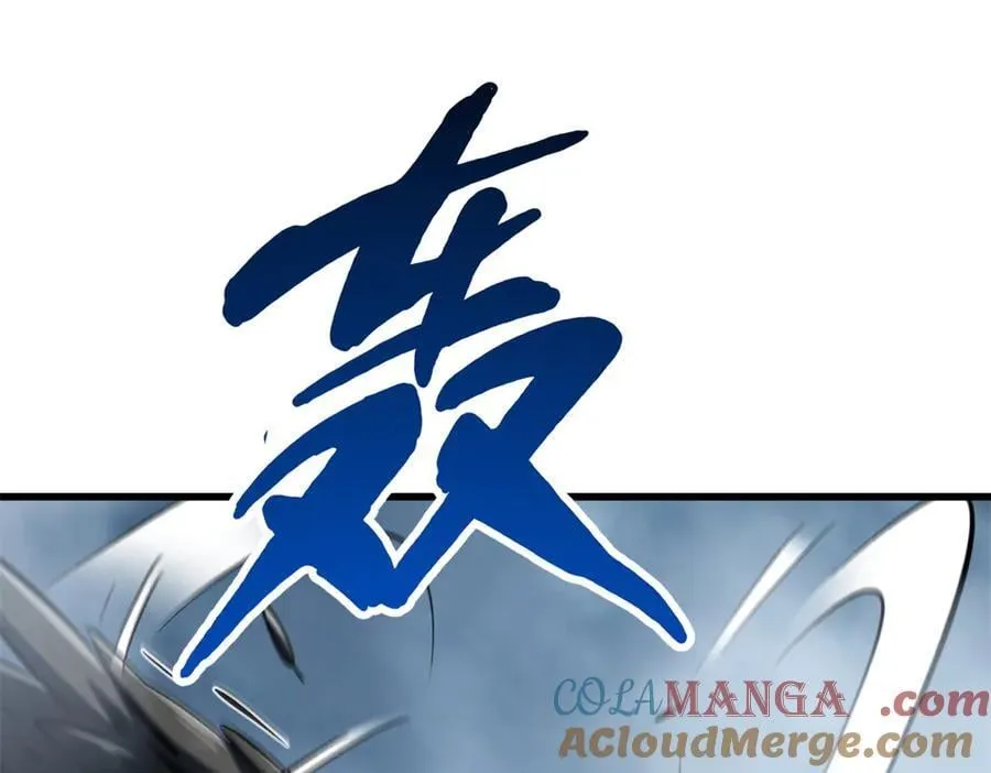 314 计中计 第117页